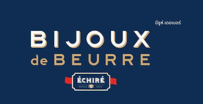 echire butter